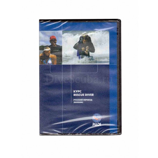 DVD PADI видеокурс Rescue Diver