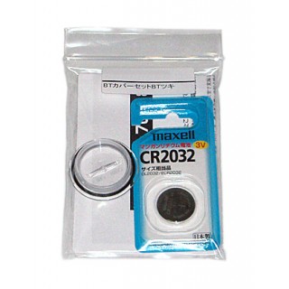 Батарея и оринг Tusa IQ-700 комплект