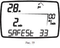 Инструкция дайвинг компьютера Mares Nemo Wide